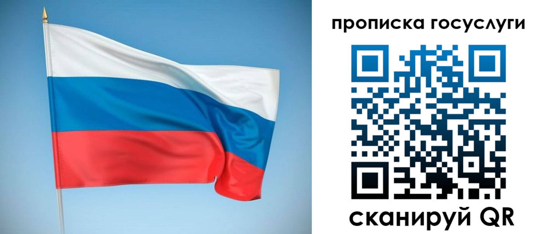 регистрация для школы в Чехове