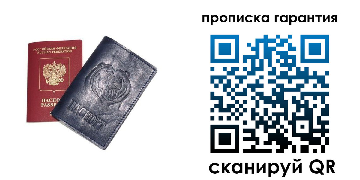 форма 3 в Чехове
