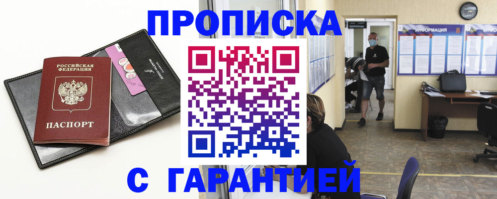 форма 3 в Чехове