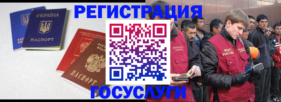 где прописаться в Чехове